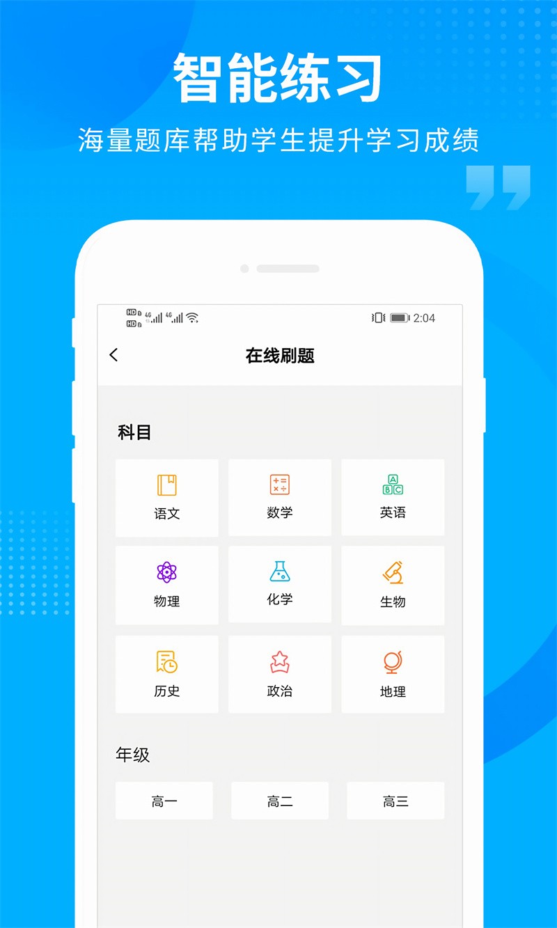 ��߿�App����