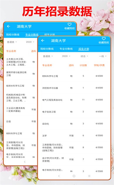 �߿����������ܲ�ѯapp