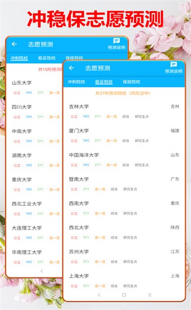 �߿����������ܲ�ѯapp