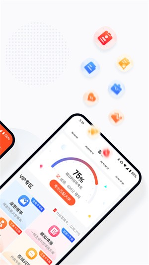 �߿�־Ը�����app����