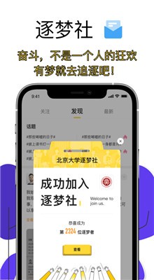 �߿�����ʱapp���°�