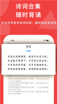 高考真题全刷基础2000题电子版