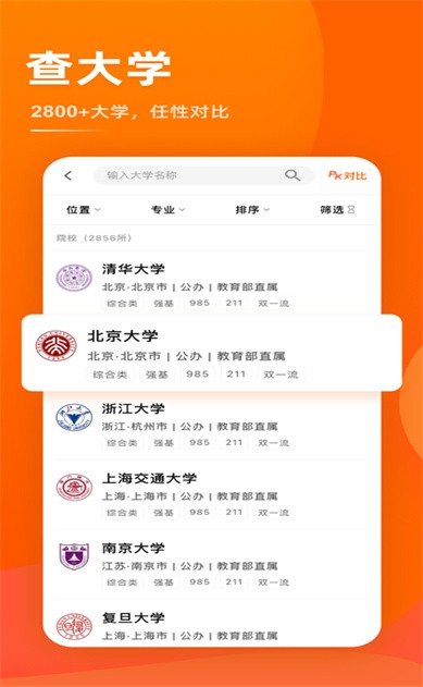 ˸߿־Ըapp