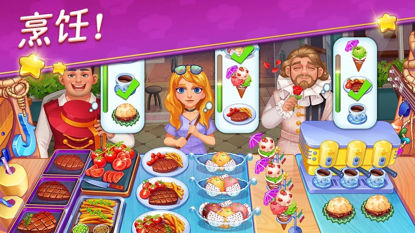 �ǳ�־Ը��ɫ�����޽�Ұ�����