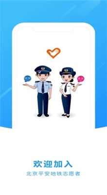 ����־Ը��app�ٷ�����2021