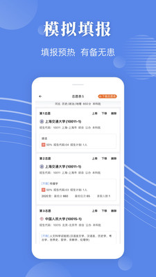 ����־Ըapp�ٷ�����