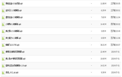 ����־Ըapp��׿��