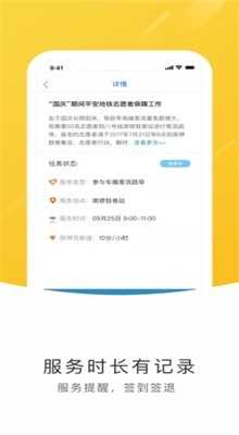 ����־Ը��app�ٷ�����2021