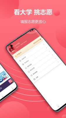 ����־Ըapp��׿��