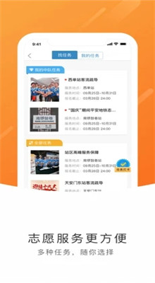 ����־Ը��app�ٷ�����2021