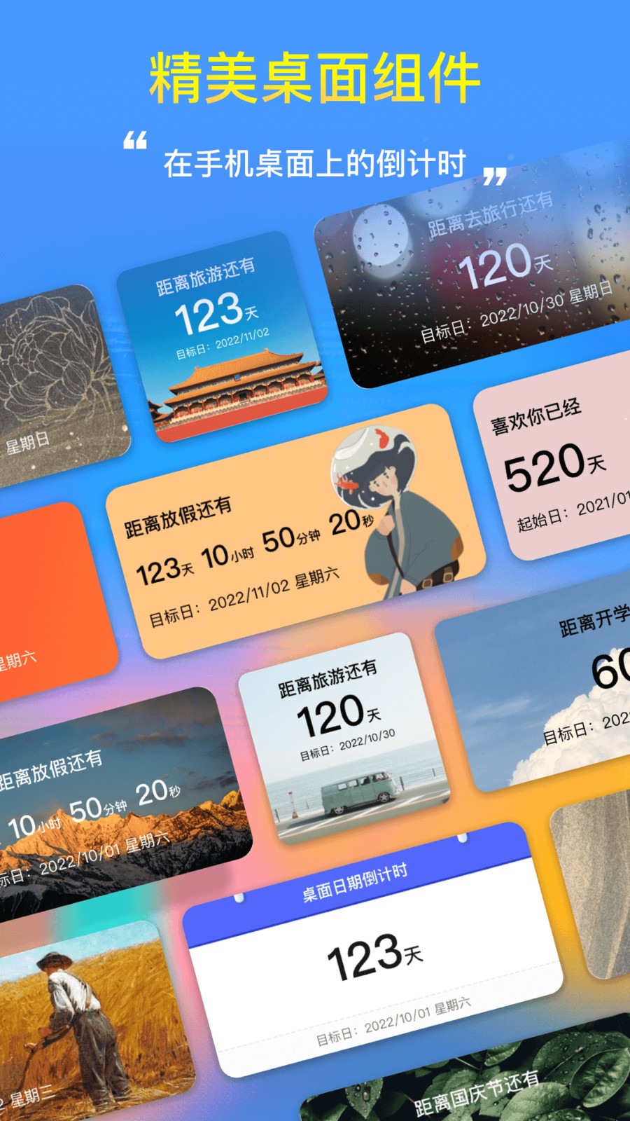 �������ڵ���ʱ����������Ѱ�