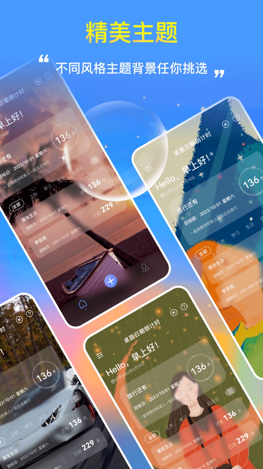 �������ڵ���ʱ����������Ѱ�