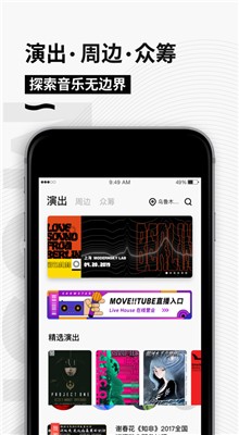 �㶯app����