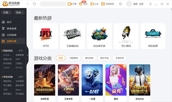 Ӣ������ֱ�������ٷ�