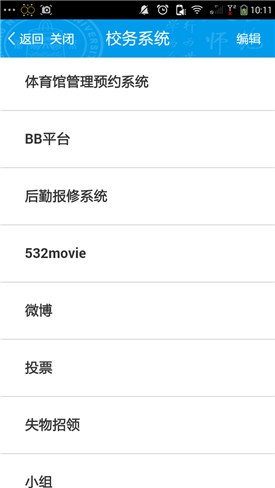 ���־�ʦapp����