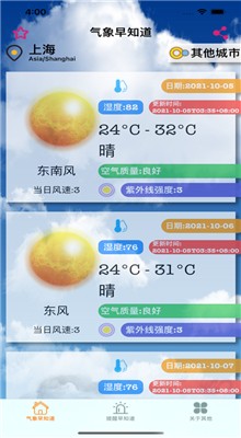 ������֪��app����