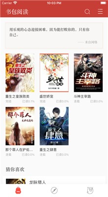 ����Ķ���׿������