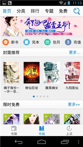 ��ѧ��ʦapp��׿��