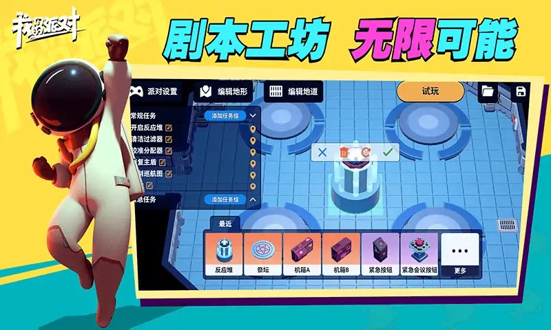 ���ǵ��ɶ�������ɫ��