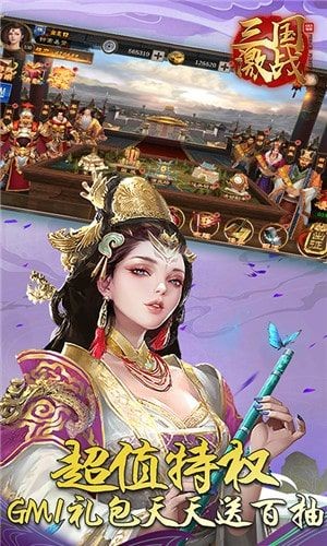 ������ս���ΰ�׿��