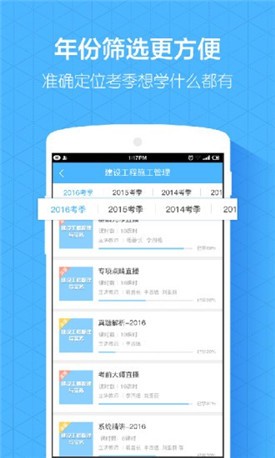 ��ѧ��app���°�����