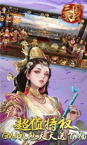 ������ս���ΰ�׿��