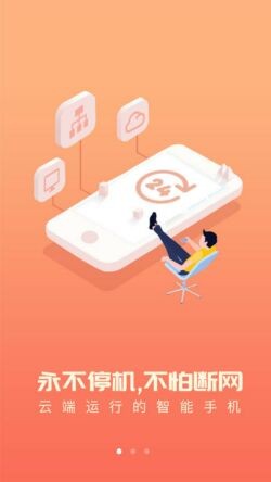 ���������ֻ��ٷ�ios����