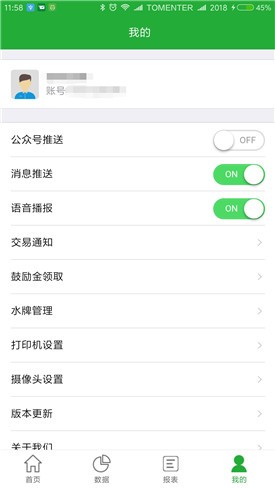 ΢�ʸ�app�ٷ�����