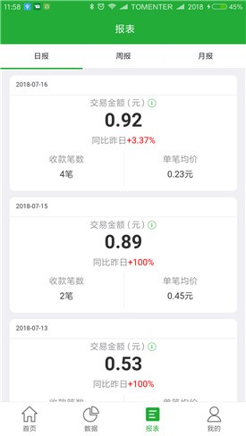 ΢�ʸ�app�ٷ�����