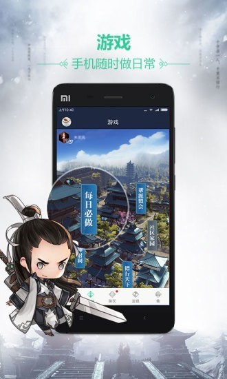 �쵶����app����