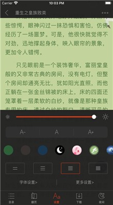 ����Ķ���׿������