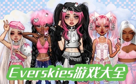 EverskiesϷȫ