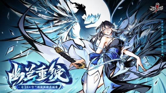忍3隱藏兌換碼99999勾玉2025最新大全-永久有效禮包兌換碼