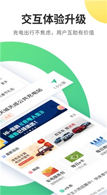 e���app�ٷ�����