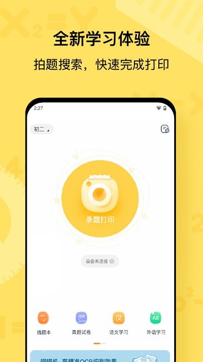 ������app�ٷ�