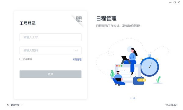 SunnyLink���԰�����