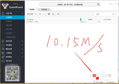 speedkoalabd�Ƽ��ٹٷ�������