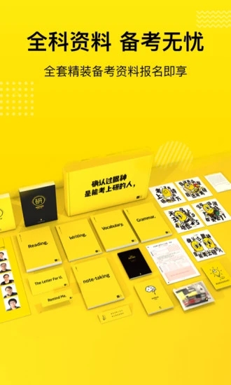 ����ȫ����app��׿��