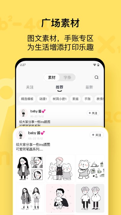 ������app�ٷ�