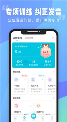 ��ͨ������app��Ѱ�