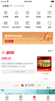 ɽ��ũ��app���ذ�װ