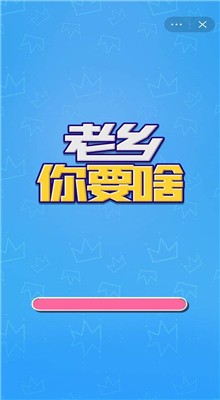 ������Ҫɶ��ɫ������