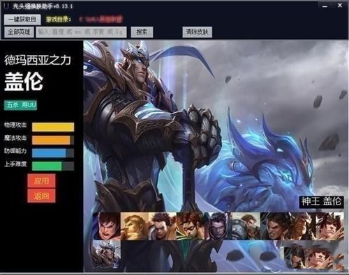 ��ͷǿlol������������