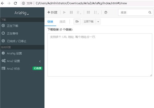 aria2������