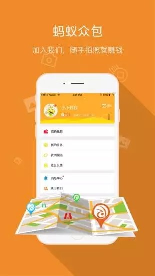 �����ڰ�app���ذ�׿��