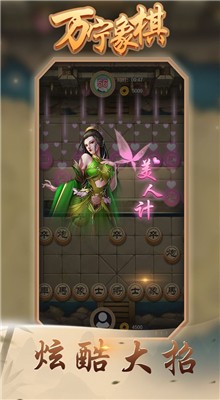 �����ڰ�app���ذ�׿��