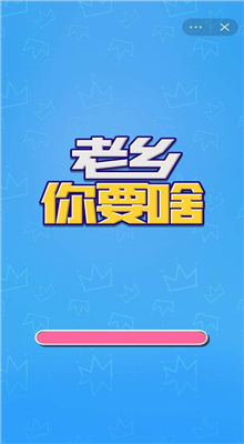 ������Ҫɶ�ڹ�������