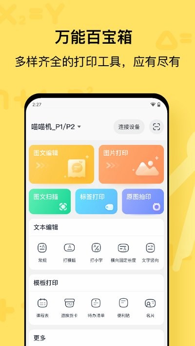 ָapp