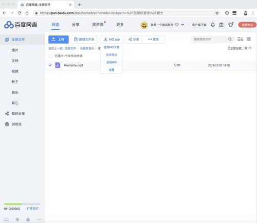 motrix for mac����