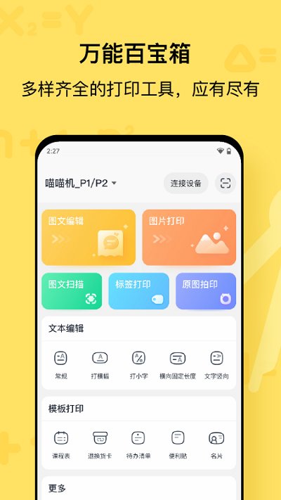 ������app�ٷ�